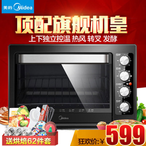 Midea/美的 T3-L381B