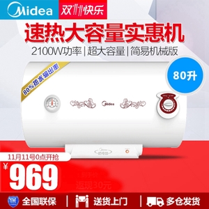 Midea/美的 F80-21WA1