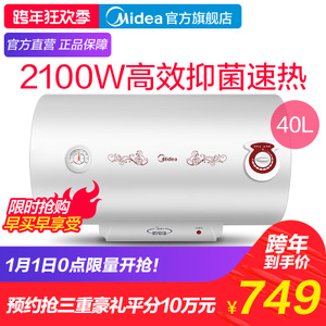 Midea/美的 F40-21WA1