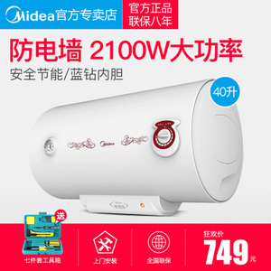 Midea/美的 F40-21WA1