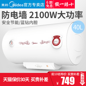 Midea/美的 F40-21WA1