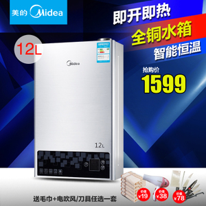 Midea/美的 LJSQ21-12LE