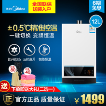 Midea/美的 JSQ22-12WH5D