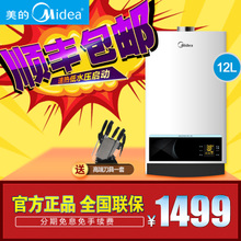 Midea/美的 JSQ22-12WH5D