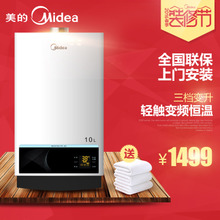 Midea/美的 JSQ22-12WH5D