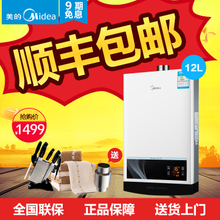 Midea/美的 JSQ22-12WH5D