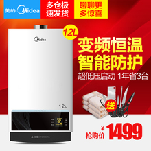 Midea/美的 JSQ22-12WH5D