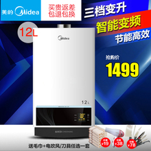 Midea/美的 JSQ22-12WH5D