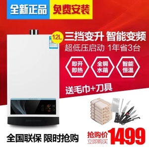 Midea/美的 JSQ22-12WH5D