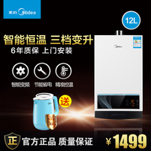 Midea/美的 JSQ22-12WH5D