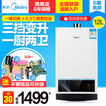 Midea/美的 JSQ22-12WH5D