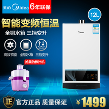 Midea/美的 JSQ22-12WH5D