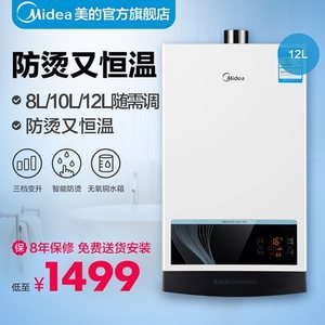 Midea/美的 JSQ22-12WH5D