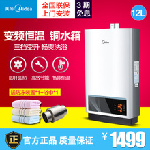 Midea/美的 JSQ22-12WH5D