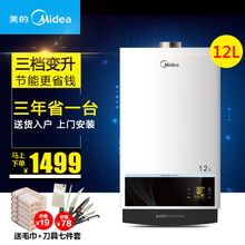 Midea/美的 JSQ22-12WH5D