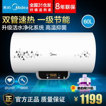 Midea/美的 F60-21WB2-ES