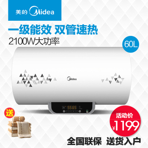 Midea/美的 F60-21WB2-ES