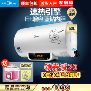 Midea/美的 F60-21WB2-ES