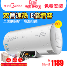 Midea/美的 F60-21WB2-ES