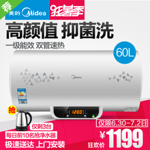 Midea/美的 F60-21WB2-ES