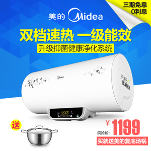 Midea/美的 F60-21WB2-ES