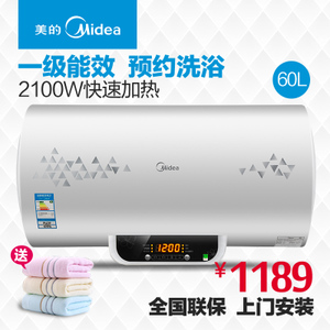 Midea/美的 F60-21WB2-ES