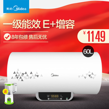 Midea/美的 F60-21WB2-ES