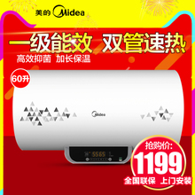 Midea/美的 F60-21WB2-ES