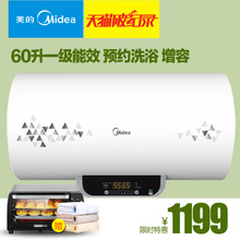 Midea/美的 F60-21WB2-ES