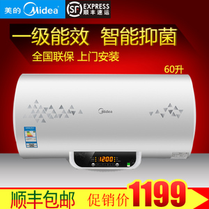 Midea/美的 F60-21WB2-ES