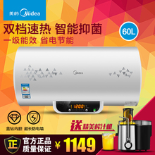 Midea/美的 F60-21WB2-ES