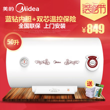 Midea/美的 F50-21WA1