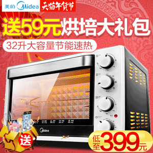 Midea/美的 T3-L324B