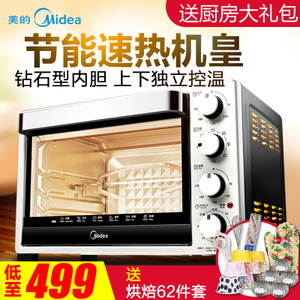 Midea/美的 T3-L324B