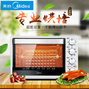 Midea/美的 T3-L324B