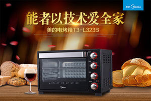 Midea/美的 T3-L323B