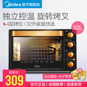 Midea/美的 T3-L326B