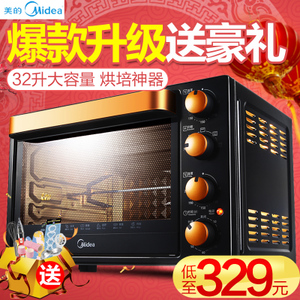 Midea/美的 T3-L326B