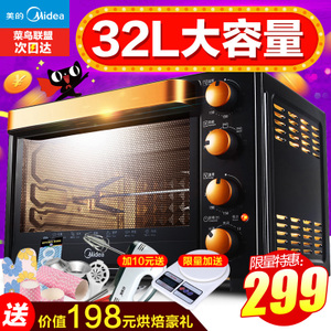 Midea/美的 T3-L326B