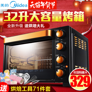 Midea/美的 T3-L326B