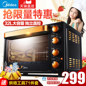 Midea/美的 T3-L326B