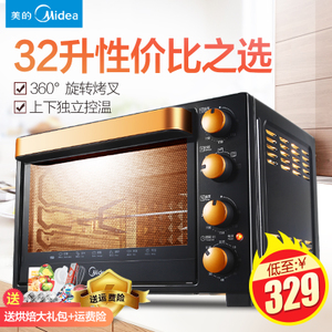 Midea/美的 T3-L326B