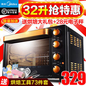 Midea/美的 T3-L326B