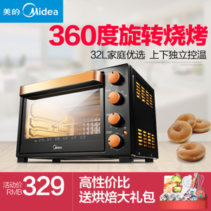 Midea/美的 T3-L326B