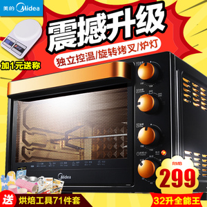 Midea/美的 T3-L326B