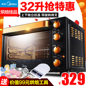 Midea/美的 T3-L326B