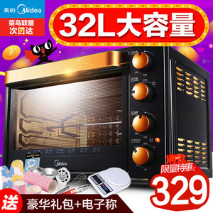 Midea/美的 T3-L326B