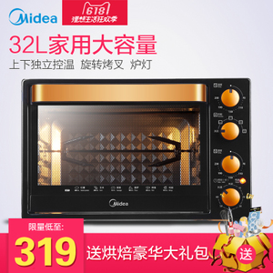 Midea/美的 T3-L326B