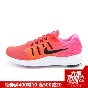 Nike/耐克 844736