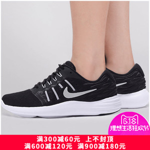 Nike/耐克 844736